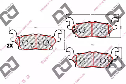 Комплект тормозных колодок DJ PARTS BP2070